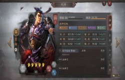 三国志战略版三势阵吕布怎么打 三国志战略版三势阵吕布阵容推荐 三国志战略版三势阵吕布怎么打 三国志战略版三势阵吕布阵容推荐