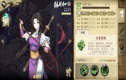 天地劫林月如强不强 天地劫林月如强度分析 天地劫林月如强不强 天地劫林月如强度分析