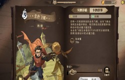 哈利波特魔法觉醒金色飞贼卡组怎么搭配 哈利波特魔法觉醒金色飞贼卡组推荐 哈利波特魔法觉醒金色飞贼卡组怎么搭配 哈利波特魔法觉醒金色飞贼卡组推荐