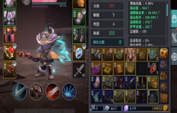 魔渊之刃力盾套装推荐 魔渊之刃力盾搭配攻略 魔渊之刃力盾套装推荐 魔渊之刃力盾搭配攻略