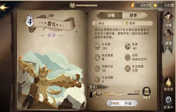 哈利波特魔法觉醒雷鸟卡组怎么搭配 哈利波特魔法觉醒雷鸟卡组推荐 哈利波特魔法觉醒雷鸟卡组怎么搭配 哈利波特魔法觉醒雷鸟卡组推荐