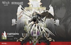 明日方舟远牙精二材料一览 明日方舟远牙专精材料一览 明日方舟远牙精二材料一览 明日方舟远牙专精材料一览