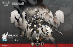 明日方舟灰毫精二材料一览 明日方舟灰毫专精材料一览 明日方舟灰毫精二材料一览 明日方舟灰毫专精材料一览