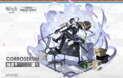 明日方舟蚀清精二材料一览 明日方舟蚀清专精材料一览 明日方舟蚀清精二材料一览 明日方舟蚀清专精材料一览