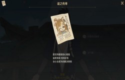 原神希娜小姐邀约全结局选项 原神希娜小姐邀约攻略