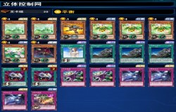 游戏王决斗链接自然卡组搭配 游戏王决斗链接自然卡组怎么玩 游戏王决斗链接自然卡组搭配 游戏王决斗链接自然卡组怎么玩