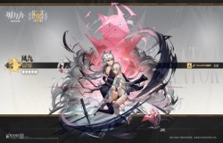 明日方舟风丸精二材料一览 明日方舟风丸专精材料一览 明日方舟风丸精二材料一览 明日方舟风丸专精材料一览