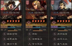 三国志战略版虎臣弓阵容 三国志战略版虎臣弓兵书搭配 三国志战略版虎臣弓阵容 三国志战略版虎臣弓兵书搭配