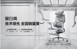 黑白调确认参展2025 ChinaJoy BTOC,携手精彩不容错过! 黑白调确认参展2025 ChinaJoy BTOC,携手精彩不容错过!