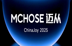 知名外设品牌迈从（MCHOSE）确认参展2025 ChinaJoy BTOC！现场精美定制周边免费领取