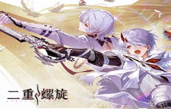 《二重螺旋》定档10.28！颠覆二游付费模式，官宣全角色&武器免费