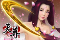 天尊新版战斗火爆升级,跨服征战一解恩仇 天尊新版战斗火爆升级,跨服征战一解恩仇