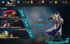 乱斗西游16章水深波浪阔怎么过 沙僧打法攻略 乱斗西游16章水深波浪阔怎么过 沙僧打法攻略