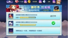 天天风之旅怎么快速完成每日任务 闯关模式详解 天天风之旅怎么快速完成每日任务 闯关模式详解