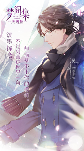 1546395669259825.jpg 配图3:男主吴千 谦和儒雅.jpg