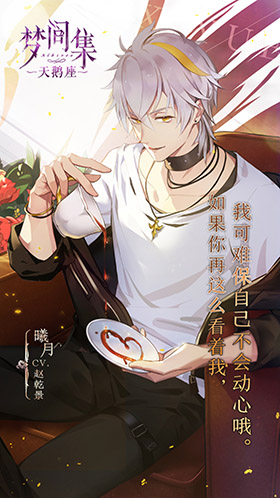 1546395678655029.jpg 配图4:男主曦月 性感色气.jpg