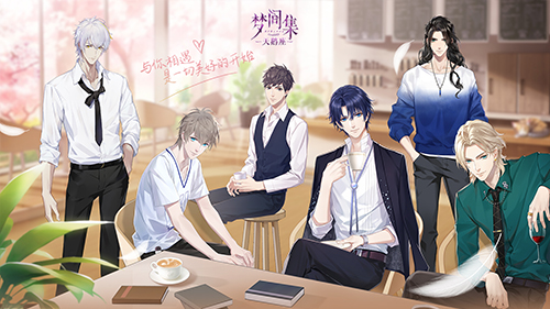 1552532872406127.jpg 配图1:各具魅力的天鹅座男友.jpg