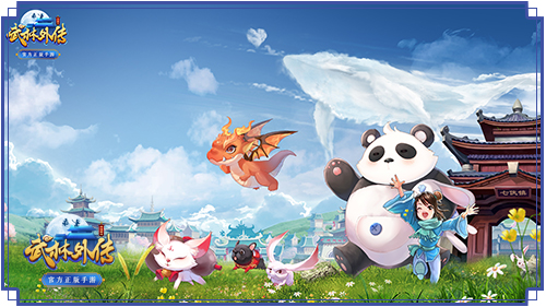 1552875733991241.jpg 图4-最佳拍档.jpg