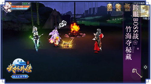 1553654678106536.jpg 图3 竹海秘藏.jpg