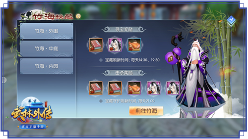 1553654670282592.jpg 图2 前往竹海.jpg