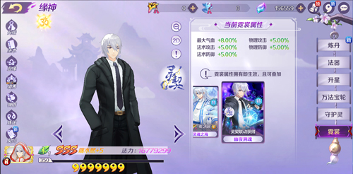 1556159089722747.jpg 异次元来客的回眸!《轮回诀》端木熙、哪吒返场再战