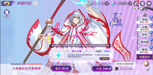 1556159071672882.jpg 异次元来客的回眸!《轮回诀》端木熙、哪吒返场再战