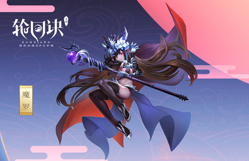 1557887898894348.jpg 魔血狂魂!《轮回诀》XXX级守护灵“魔罗”出场