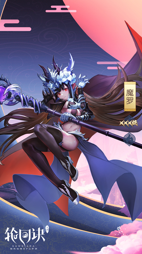 1557887908698028.jpg 魔血狂魂!《轮回诀》XXX级守护灵“魔罗”出场