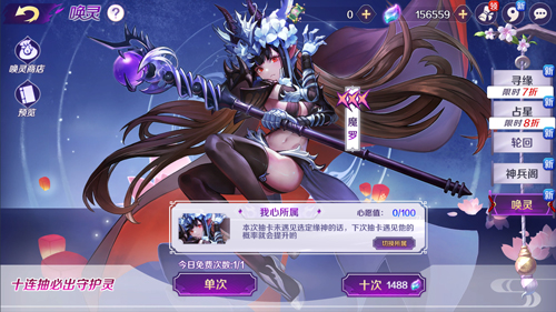 1557887931267883.jpg 魔血狂魂!《轮回诀》XXX级守护灵“魔罗”出场