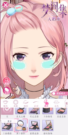 1558322016214660.jpg 自信惊艳时光 《梦间集天鹅座》全新玩法视频曝光