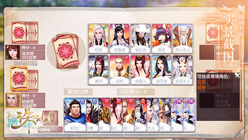 1559011841111267.jpg 天华现世 新《诛仙手游》全新职业6月6日震撼来袭