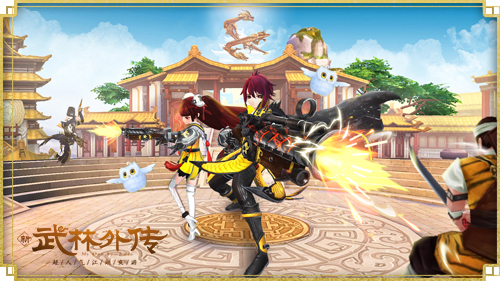 1559183829387481.jpg 新《武林外传手游》今日公测!晚8点半佟丽娅直播和你一起玩!