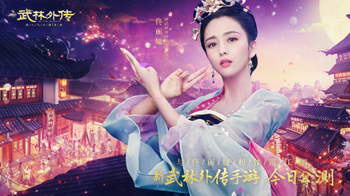 1559543047393737.jpg 小贝的幻想天空城!新《武林外传手游》首个开荒副本曝光