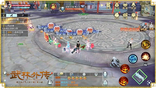 1559543093865386.jpg 小贝的幻想天空城!新《武林外传手游》首个开荒副本曝光